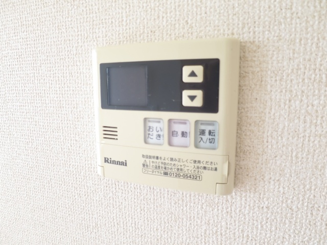 【その他】