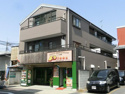 ユニックマンション皿沼の画像