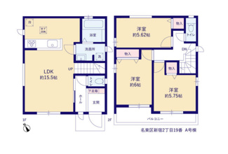  | 【名古屋市名東区新宿2丁目19新築戸建】仲介手数料無料！前山小学校・牧の池中学校