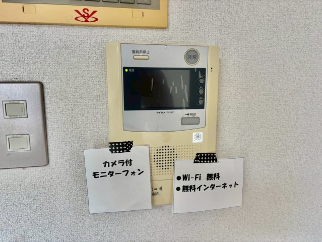 ジュネス伊伝居Ⅱのセキュリティ