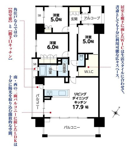 クレヴィア高槻サウスレジデンスの間取り
