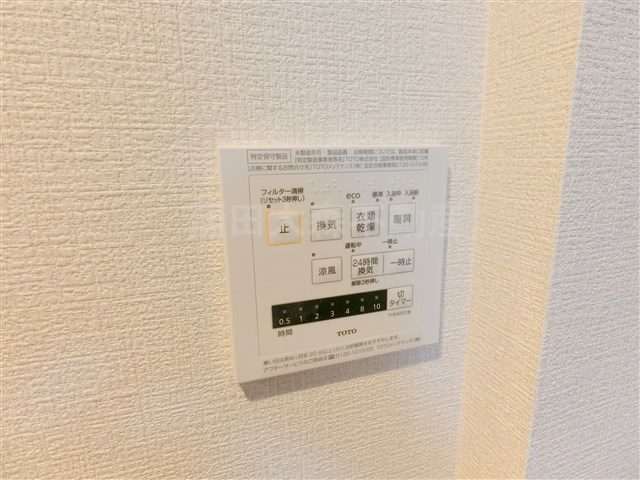 LOTUS梅屋敷（ロータスウメヤシキの設備