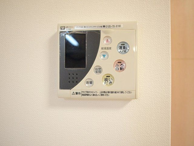 大阪市浪速区湊町２丁目の賃貸マンションのその他|イメージ