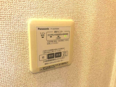 【設備】 | サクラハイツ 
