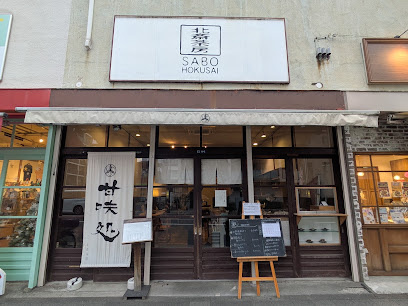 リヴシティ錦糸町の周辺