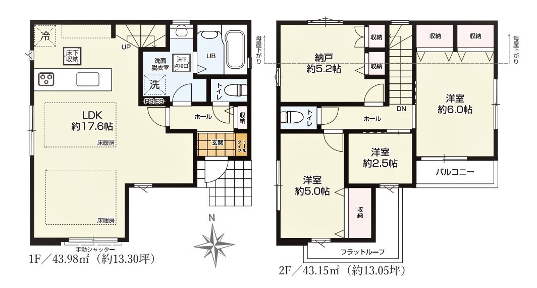 小平市花小金井18期　全1棟　1号棟