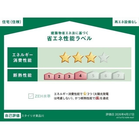 【その他】