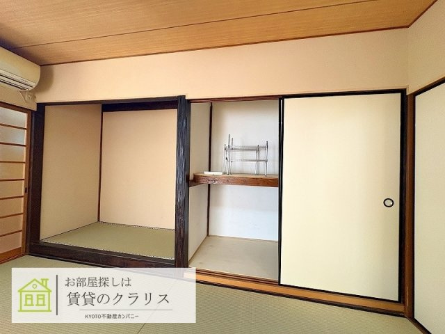 太秦安井藤ノ木町レトロ貸家の収納