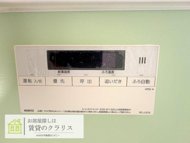 太秦安井藤ノ木町レトロ貸家
