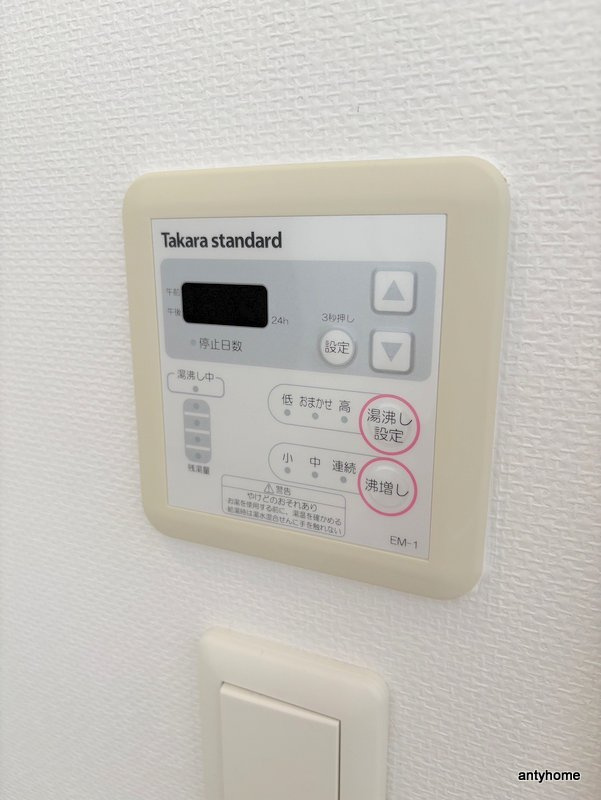 セレニテ本町グランデ　仲介手数料無料のその他