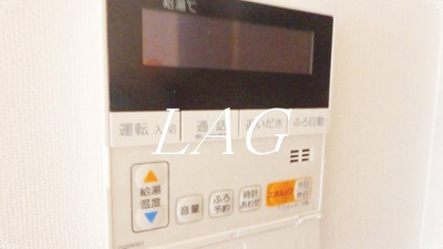 【設備】 | パレステージ新小岩ファストコート | 追い焚き機能です。