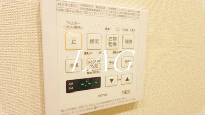 【その他】 | パレステージ新小岩ファストコート