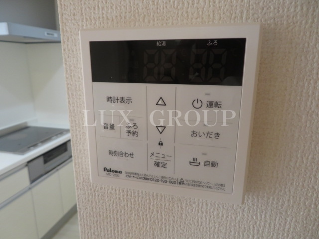 【設備】 | Dトーア