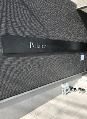 Polaireのエントランス