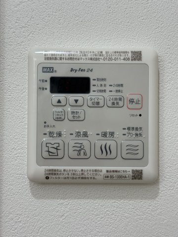 【設備】 | ラヴェリテ鳳