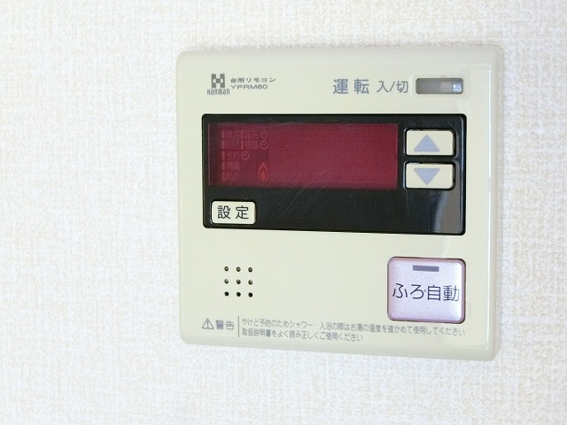 ジュネス宮沢Bの設備|写真は同建物の別部屋を参考に掲載しております。