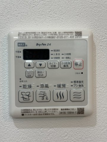 【設備】 | ラヴェリテ鳳