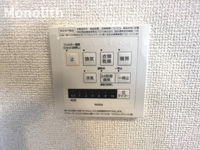シェソワフルールの設備