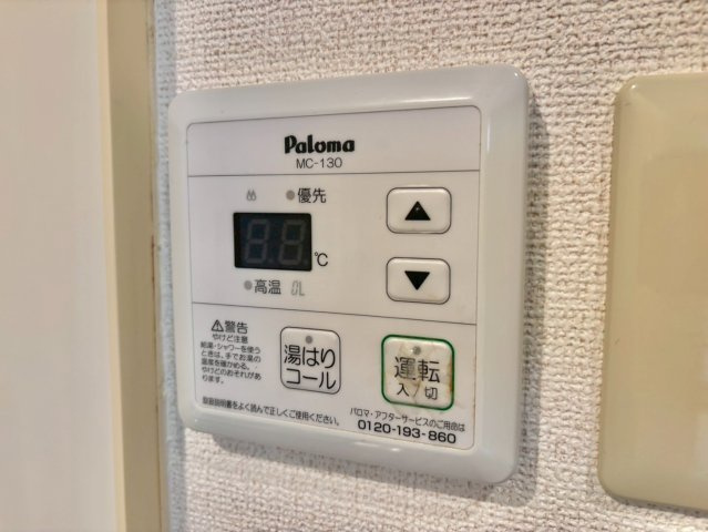 サンドミールの設備