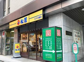 ペイサージュ文京の周辺