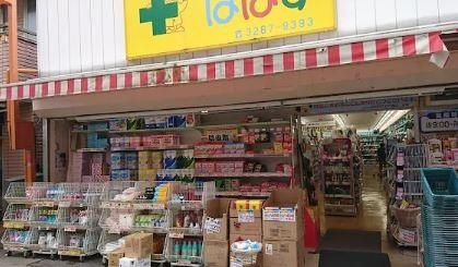 ペイサージュ文京の周辺