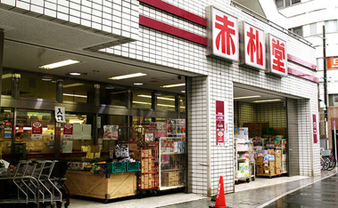 アブアブ赤札堂池袋ジ…まで410m