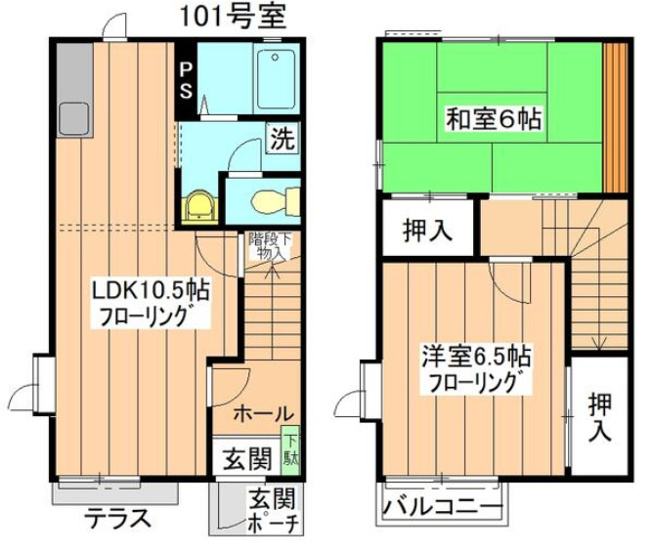 【間取り】 | サンハイツ