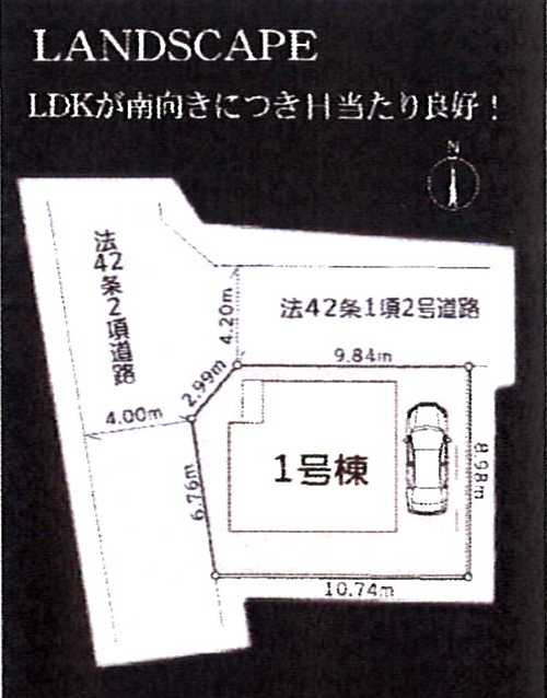 茅ヶ崎市浜須賀　新築戸建全1棟　1号棟の区画図