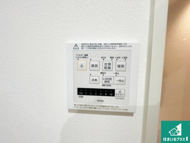 加古川市平岡町二俣　新築一戸建ての居間・リビング|シンプルなリビングは、観葉植物等のインテリアを楽しめますね！パパ好みにも、ママ好みにも家具次第で雰囲気を変えることができます！