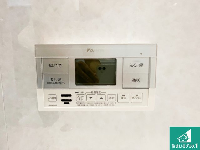加古川市平岡町二俣　新築一戸建ての発電・温水設備|給湯器リモコン（浴室側）省エネタイプの給湯器でお湯はり・追い炊き自由自在！お子様から高齢者の方まで、みんなが操作しやすいボタン配置です。