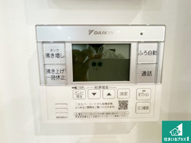 加古川市平岡町二俣　新築一戸建ての浴室|ゆったりと足を伸ばせる浴室は一日の疲れを癒してくれる大切な空間です♪