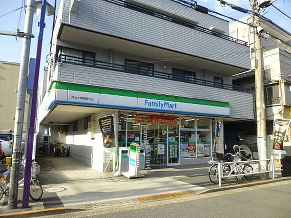 スカイパル・Yの周辺