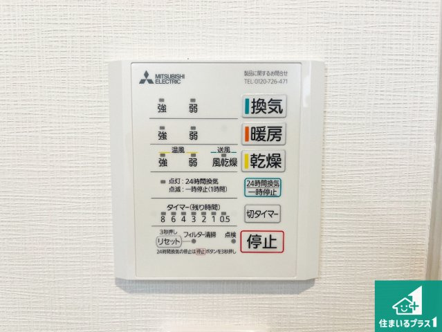 明石市魚住町清水　新築一戸建ての居間・リビング|シンプルなリビングは、観葉植物等のインテリアを楽しめますね！パパ好みにも、ママ好みにも家具次第で雰囲気を変えることができます！