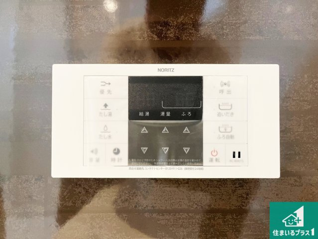 明石市魚住町清水　新築一戸建ての発電・温水設備|給湯器リモコン（浴室側）省エネタイプの給湯器でお湯はり・追い炊き自由自在！お子様から高齢者の方まで、みんなが操作しやすいボタン配置です。