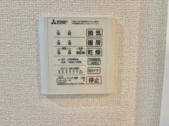 レジデンス尾上町の設備