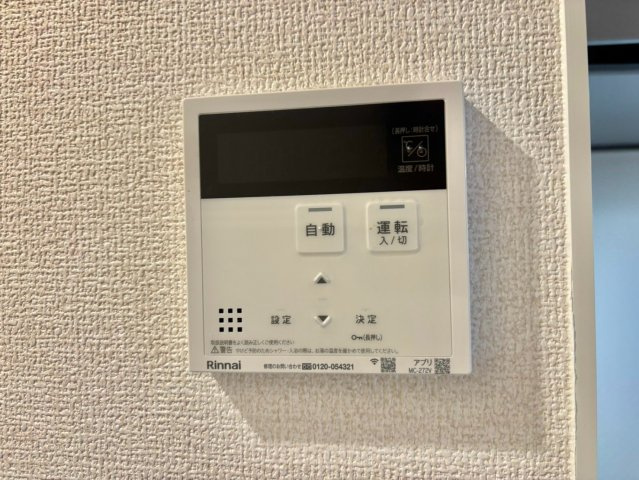 レジデンス尾上町の設備