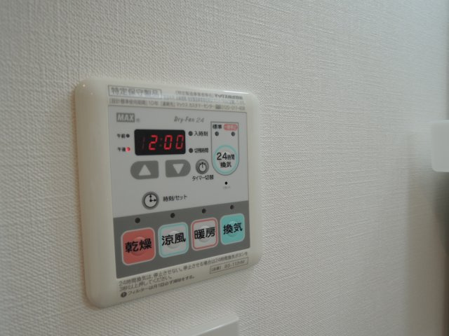 【その他】 | AXAS練馬