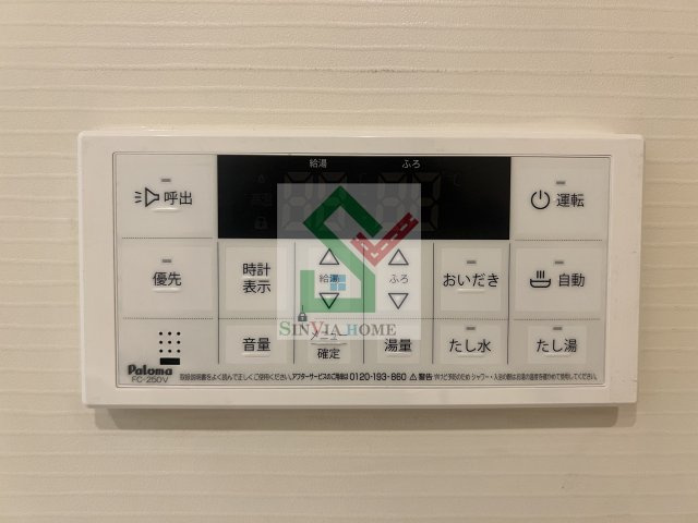 ネオブライツ1のその他