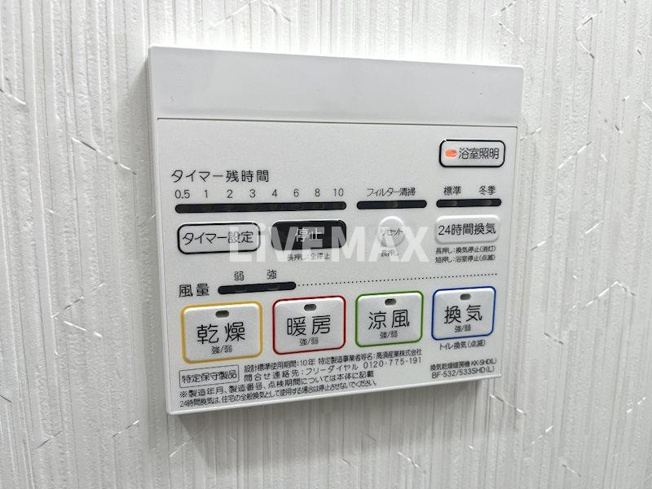 【設備】グリーンコート中島