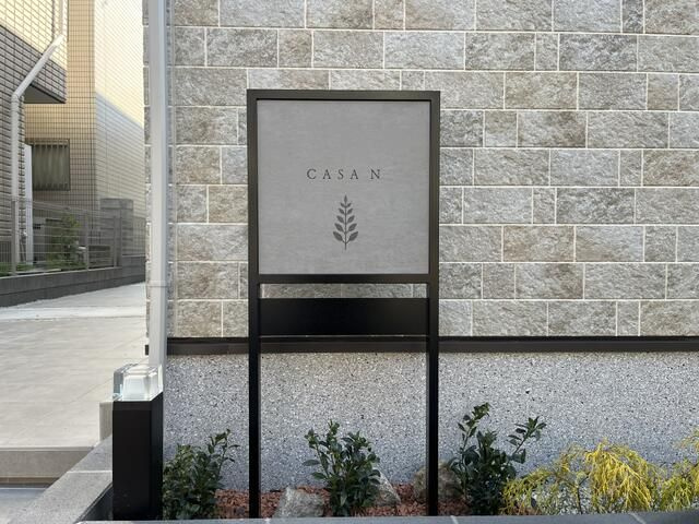 ＣＡＳＡ　Ｎのエントランス