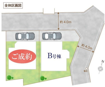 小山1丁目　全2棟　B号棟