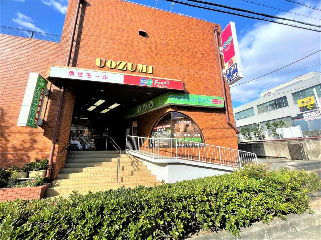 明石市魚住町西岡の周辺|【コープ魚住】
徒歩20分(約1570m)。JR魚住駅の北口前に位置しています。1階は食料品、2階は洋服や生活用品が取り揃えられています。営業時間は、1階9:00～21:00、2階9:30～20:00