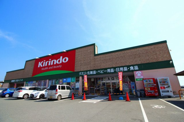 明石市魚住町西岡の周辺|【キリン堂 魚住店】
徒歩6分(約430m)。市販薬の他、ベビー用品、コスメ、食品など幅広い商品が取り揃えられています。営業時間は9:00～21:45、年中無休です。
