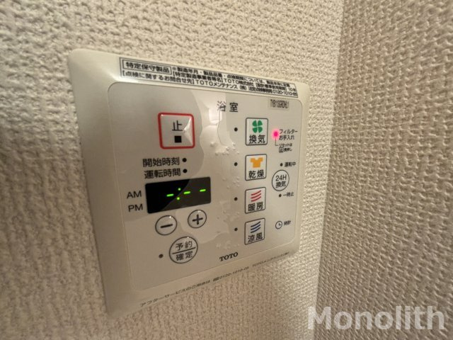 パシオーネA棟の設備