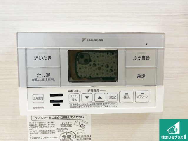 加古川市平岡町二俣　新築一戸建ての発電・温水設備|リビングと統一感があり、使い勝手のいいキッチン。広々としているので、二人並んで作業が出来ちゃいます。お子様と一緒に色々なお料理に挑戦できるスペースがあります。