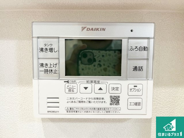 加古川市平岡町二俣　新築一戸建ての発電・温水設備|ゆったりと足を伸ばせる浴室は一日の疲れを癒してくれる大切な空間です♪