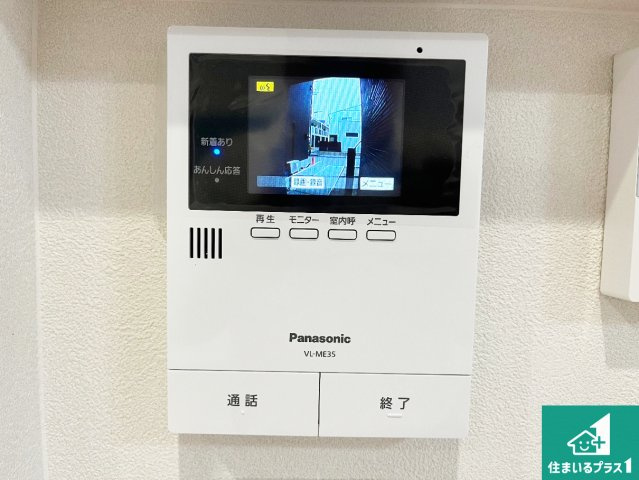 加古川市平岡町二俣　新築一戸建ての洋室|シンプルな洋室は、自分好みのインテリアが楽しめます♪ご家族とインテリアや家具を選びに行くのは新築購入時の醍醐味の一つです。ぜひお楽しみください♪