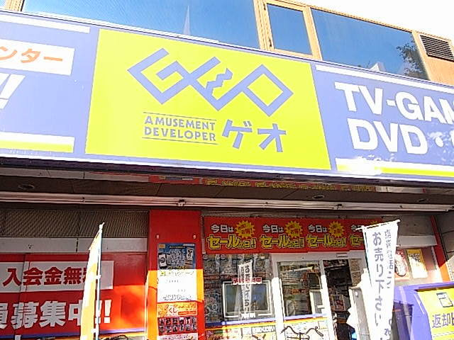プランドール杉並のその他|ゲオ高円寺店