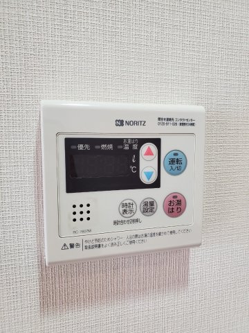 AXAS白金台の設備|給湯