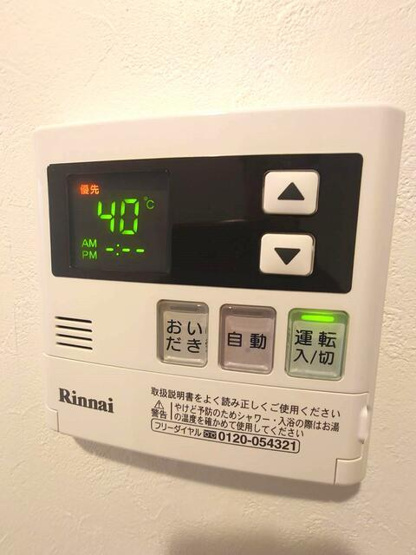 【設備】